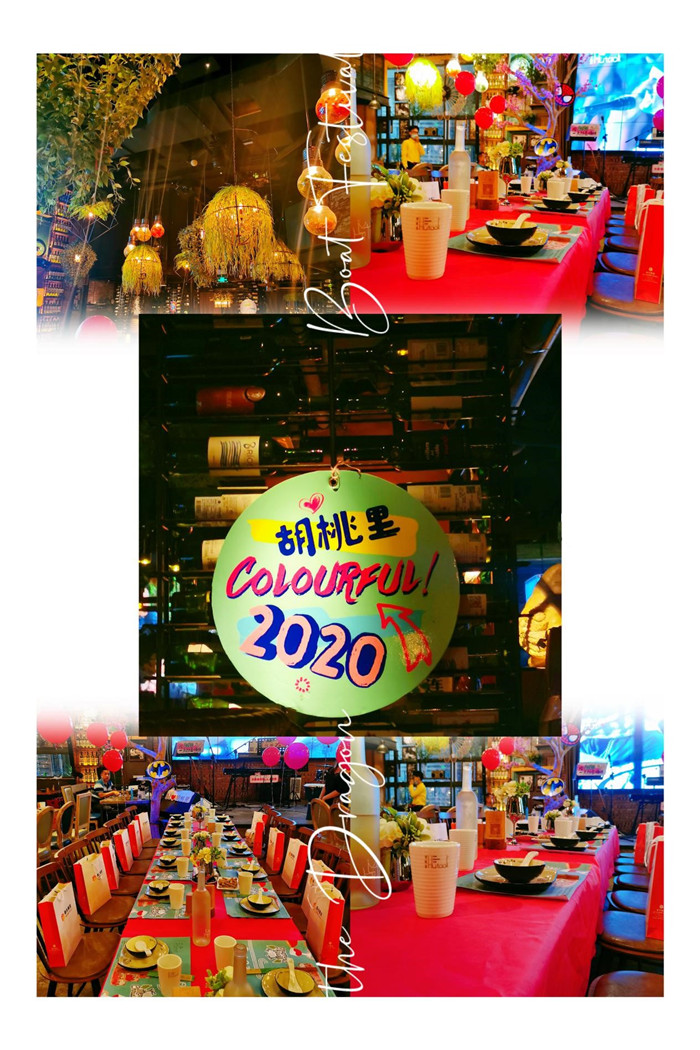 泰豐·林湖美地第二季度員工生日會(huì)活動(dòng) (2).jpg 泰豐·林湖美地第二季度員工生日會(huì)活動(dòng) (2).jpg