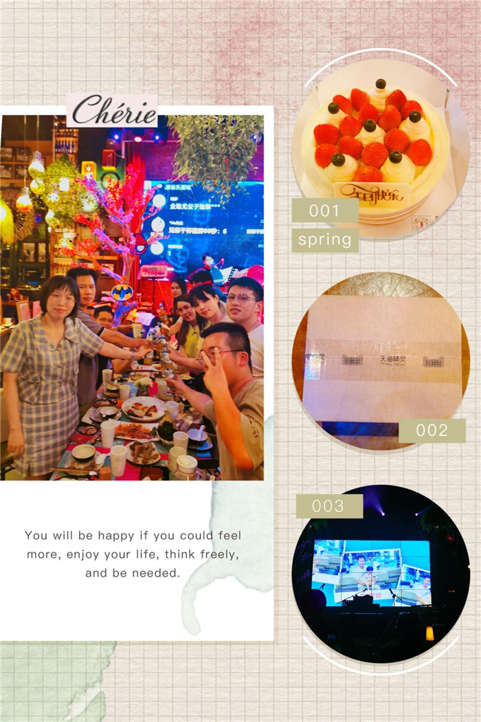 泰豐·林湖美地第二季度員工生日會(huì)活動(dòng) (3).jpg 泰豐·林湖美地第二季度員工生日會(huì)活動(dòng) (3).jpg
