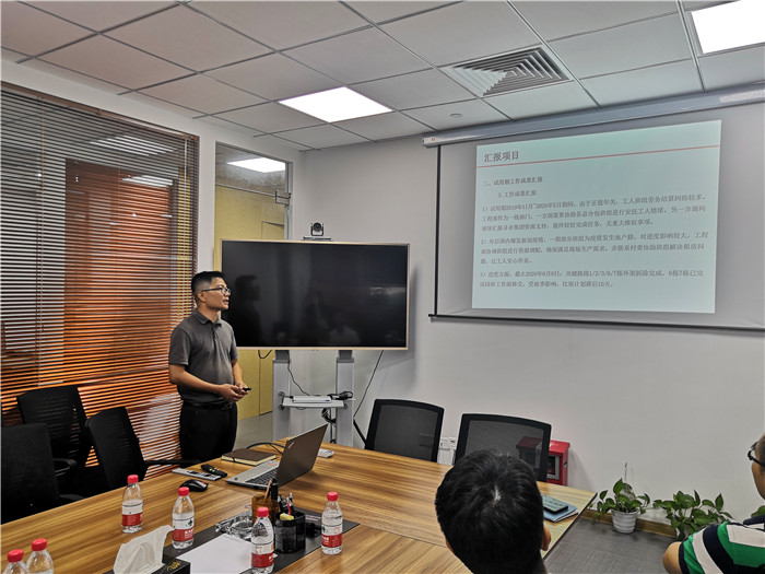 中山公司工程部競聘上崗人員轉(zhuǎn)正評估會-3.jpg 中山公司工程部競聘上崗人員轉(zhuǎn)正評估會-3.jpg